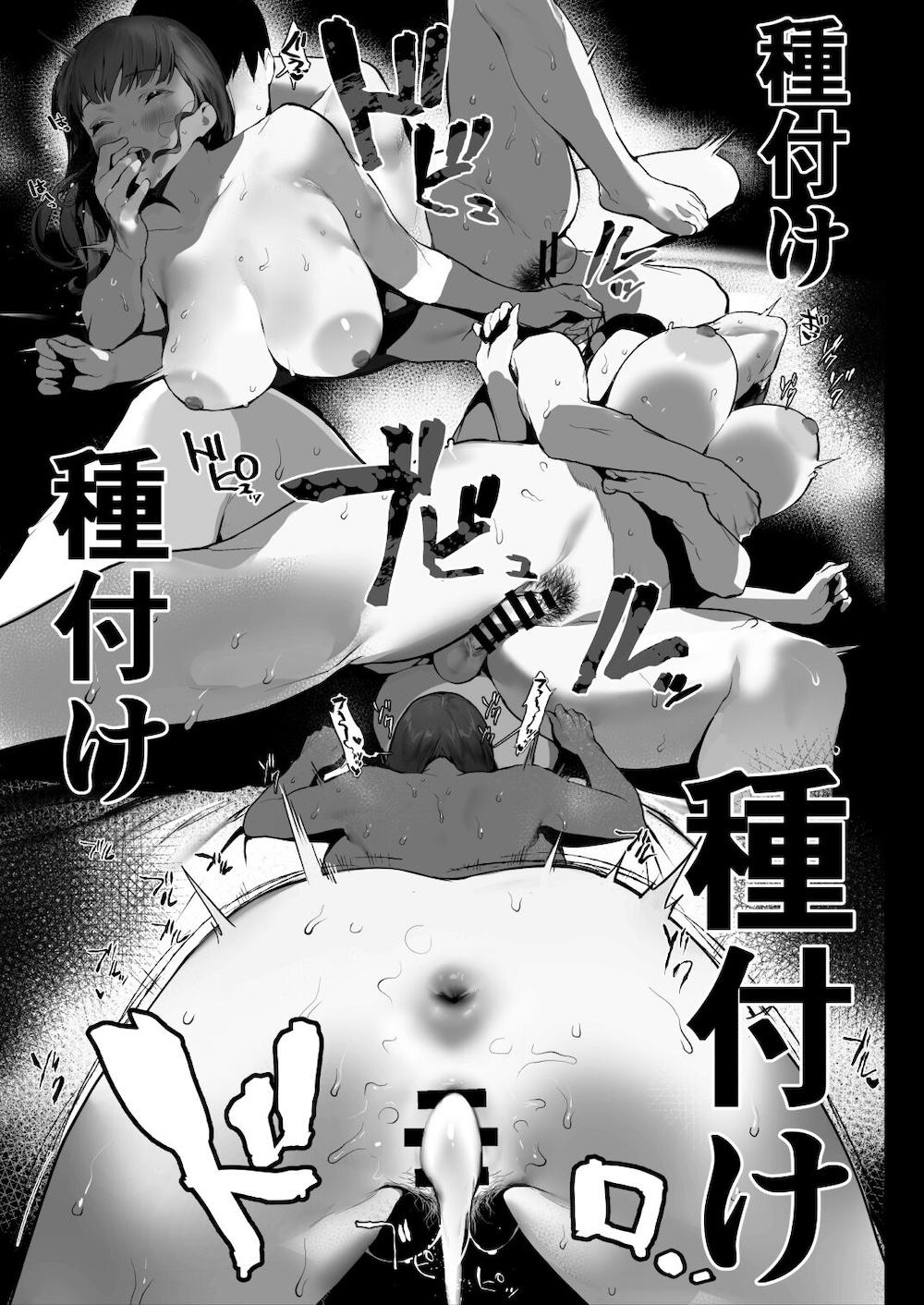 おやすみお姉ちゃん : 028