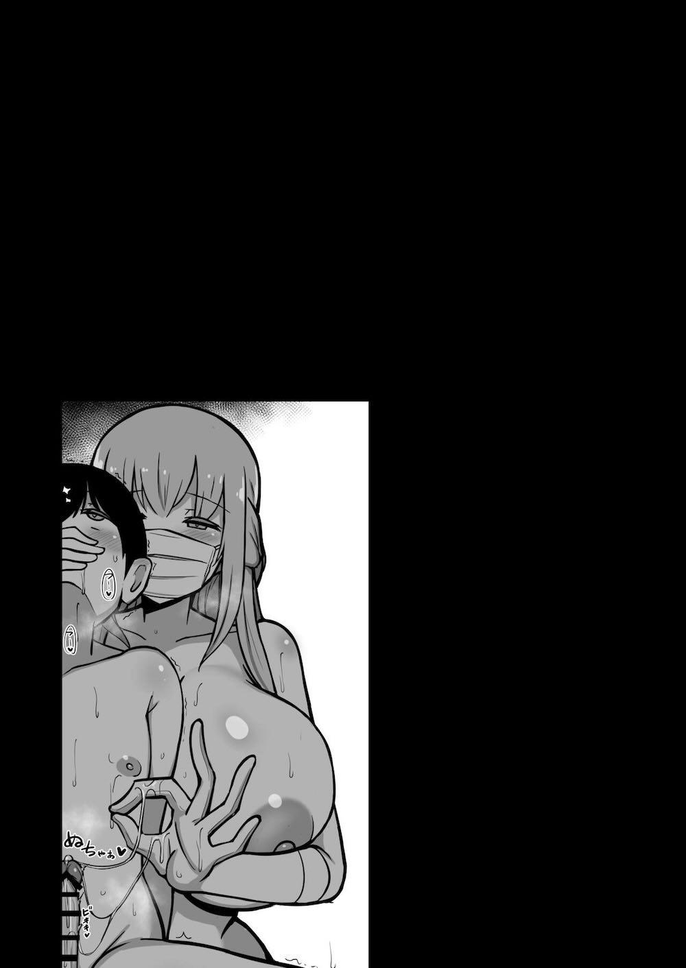 ボクとお姉さんの気持ちいいお勉強 : 044