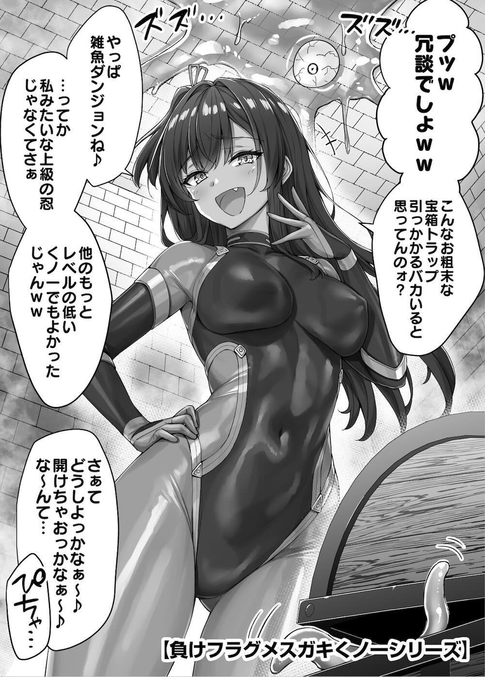 うちのヤンデレな飼い猫ちゃんにメチャクチャに搾られちゃう話 : 072