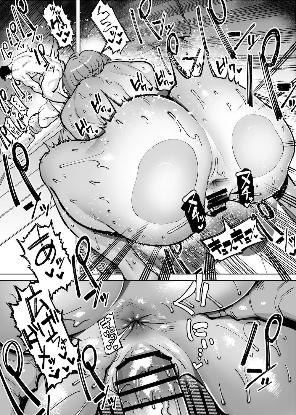 ハメられ大好きビッチちゃん スケベ温泉旅行編〜そうだちんぽをハメよう〜 : 037