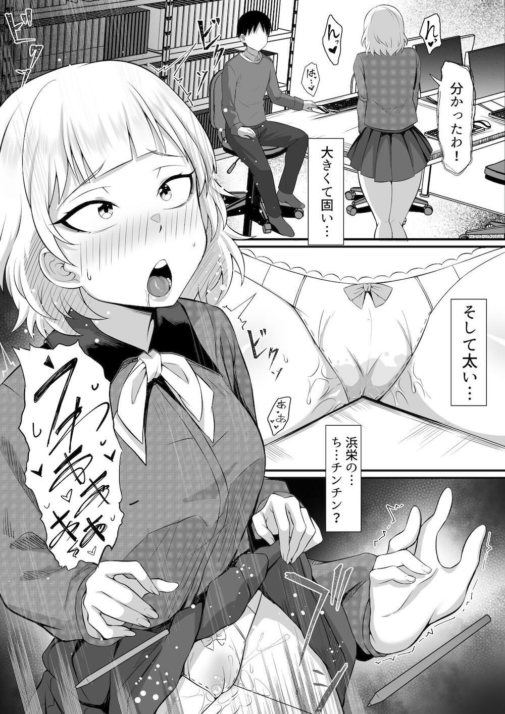 俺の上京性生活13 : 011