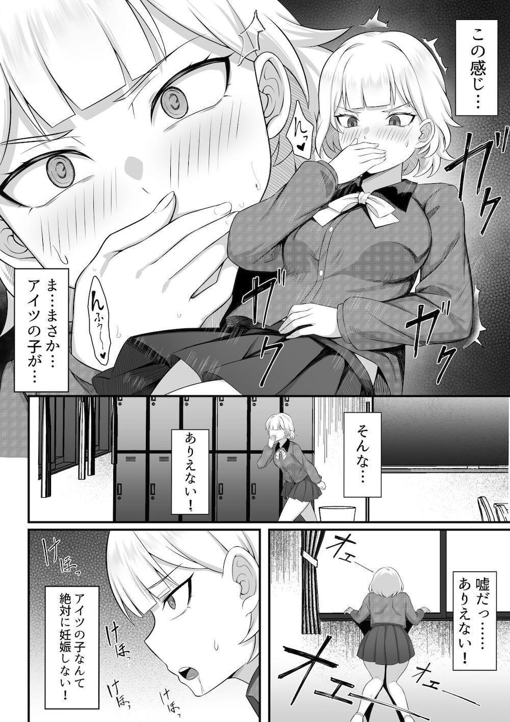 俺の上京性生活13 : 015