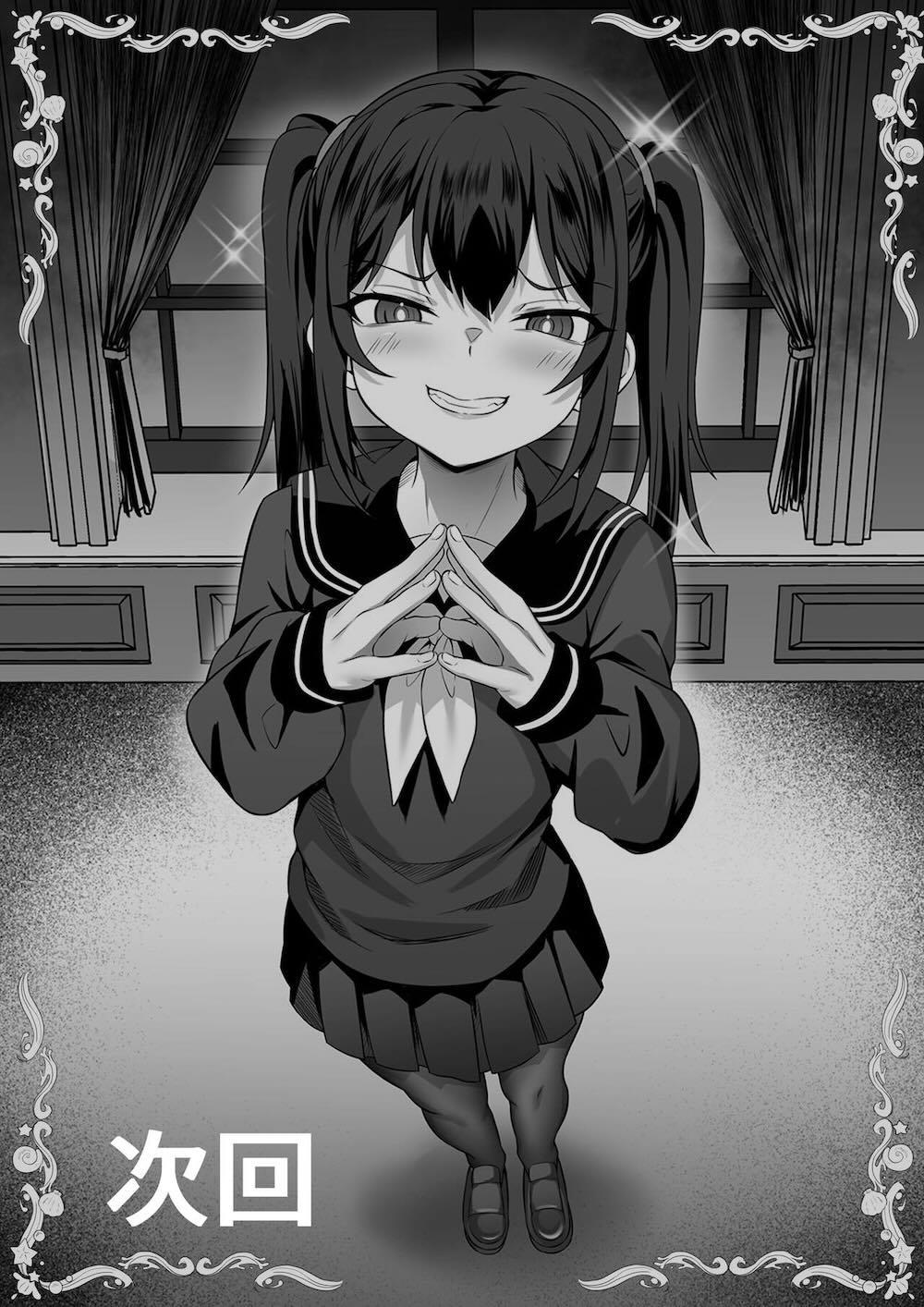 俺の上京性生活13 : 051