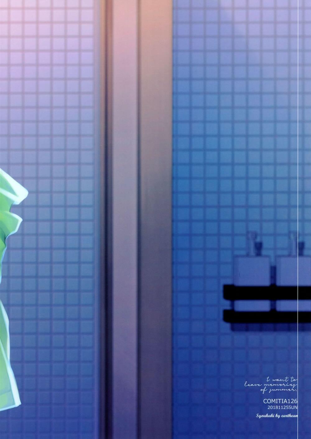 夏のおもいで のこしたい : 021