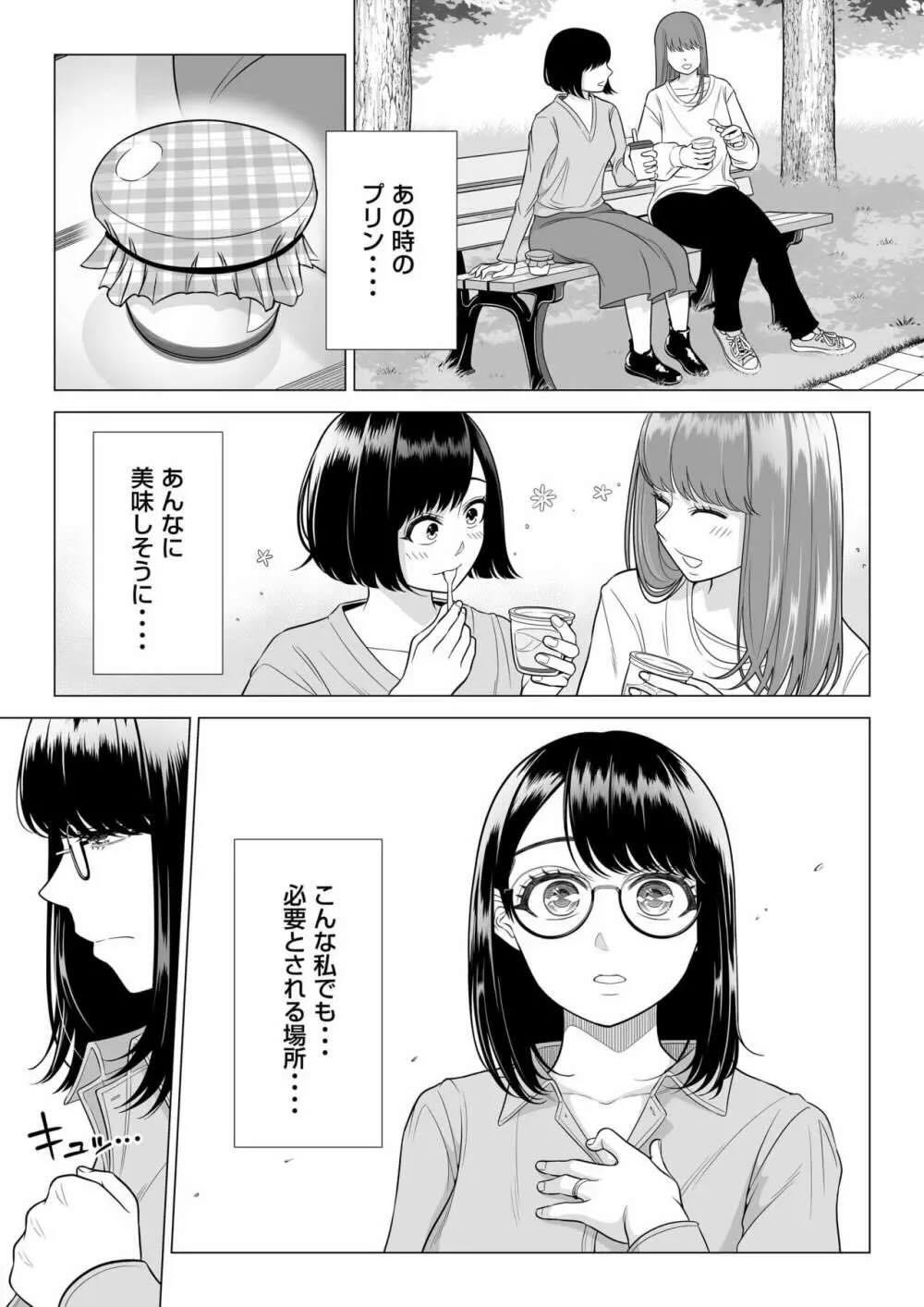 万引き人妻キープ店長 : 095