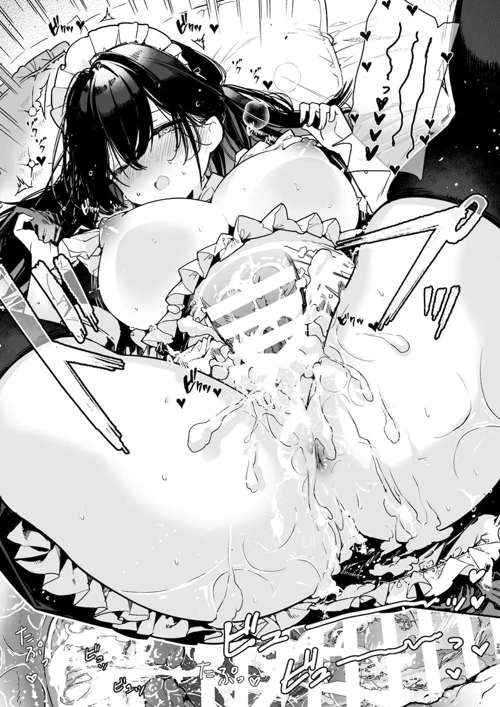 メイドさんの中がいっぱいになるまで連続射精えっち : 022