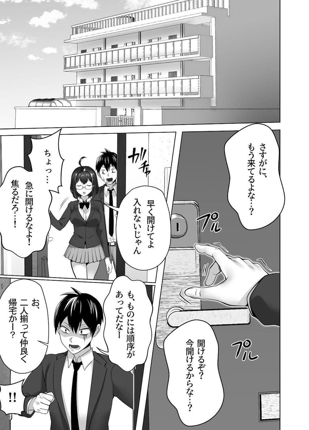 お前の母ちゃんすげェ良かったよ。 : 014
