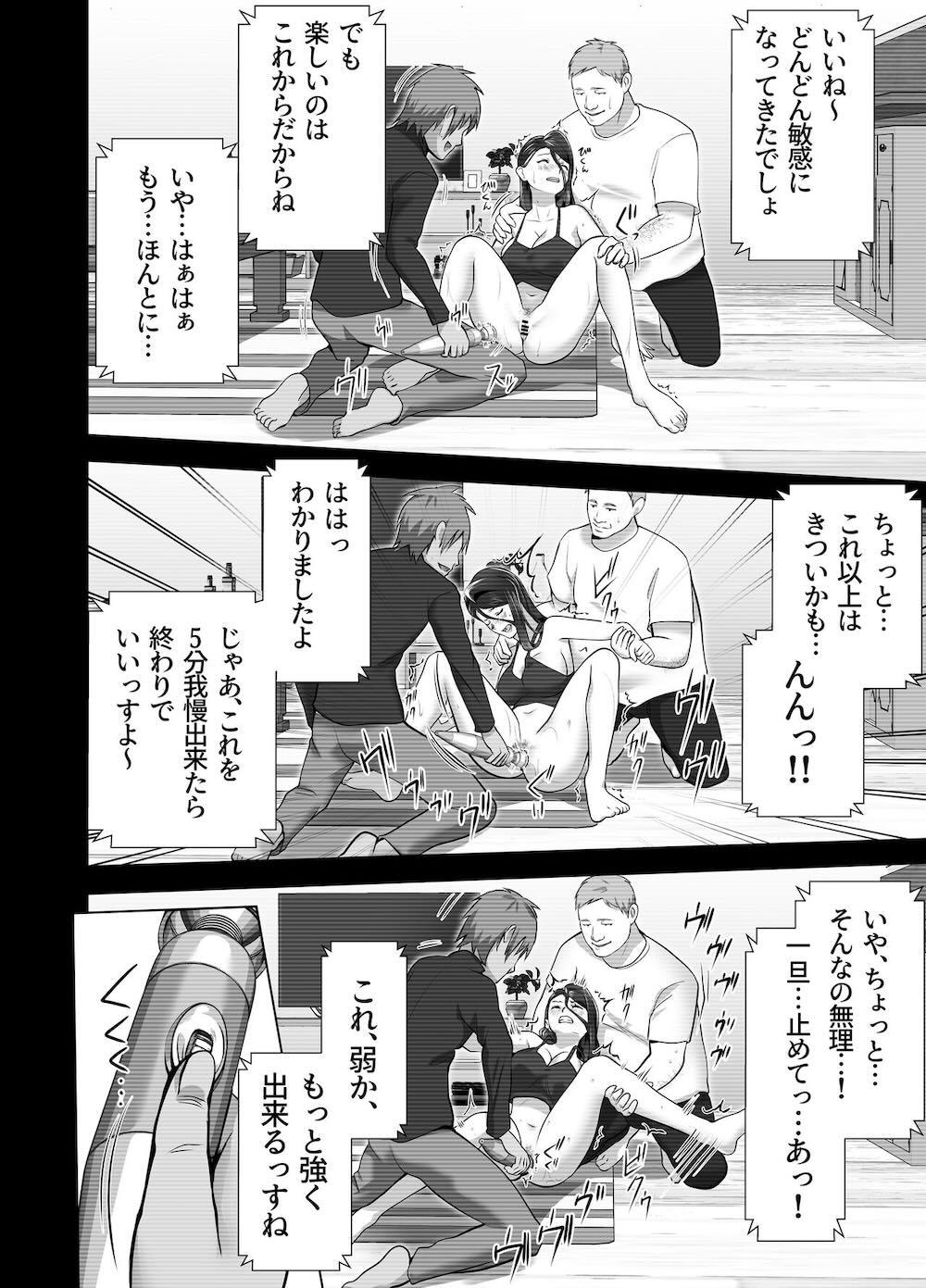お前の母ちゃんすげェ良かったよ。 : 059