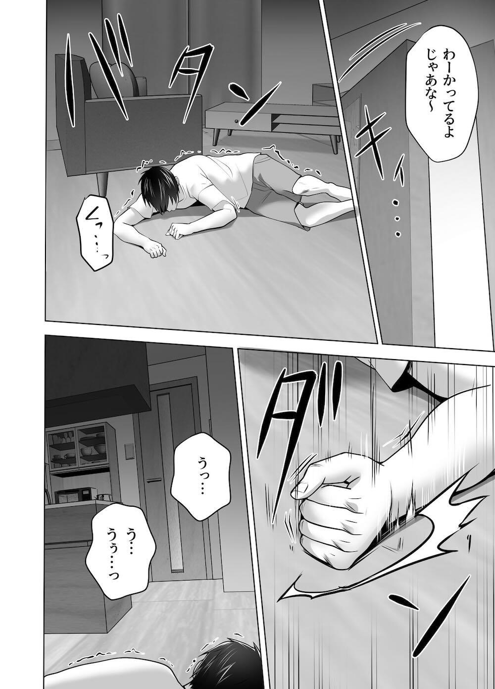 お前の母ちゃんすげェ良かったよ。 : 133