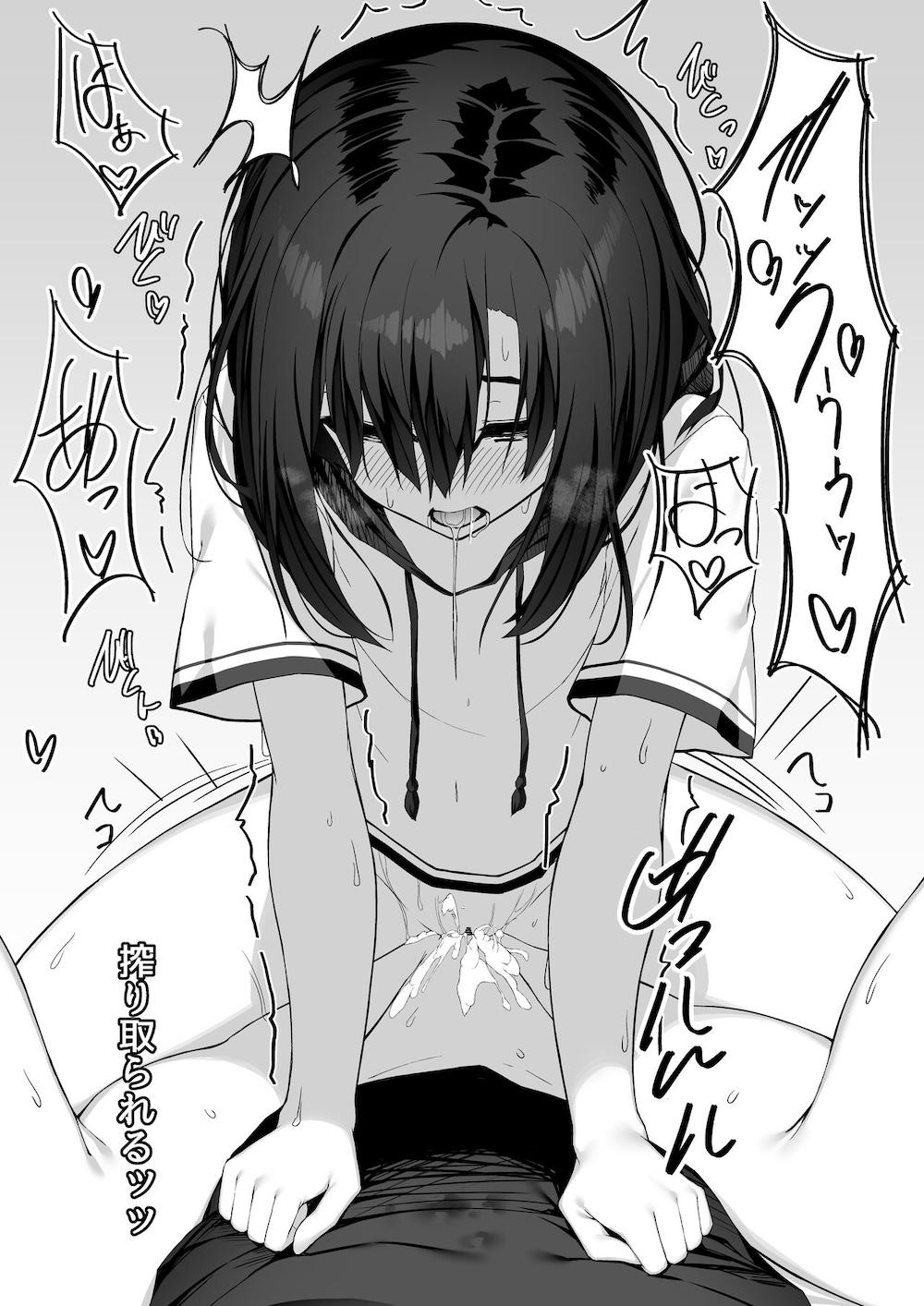 エッチな彼女とイキまくりえっち : 013