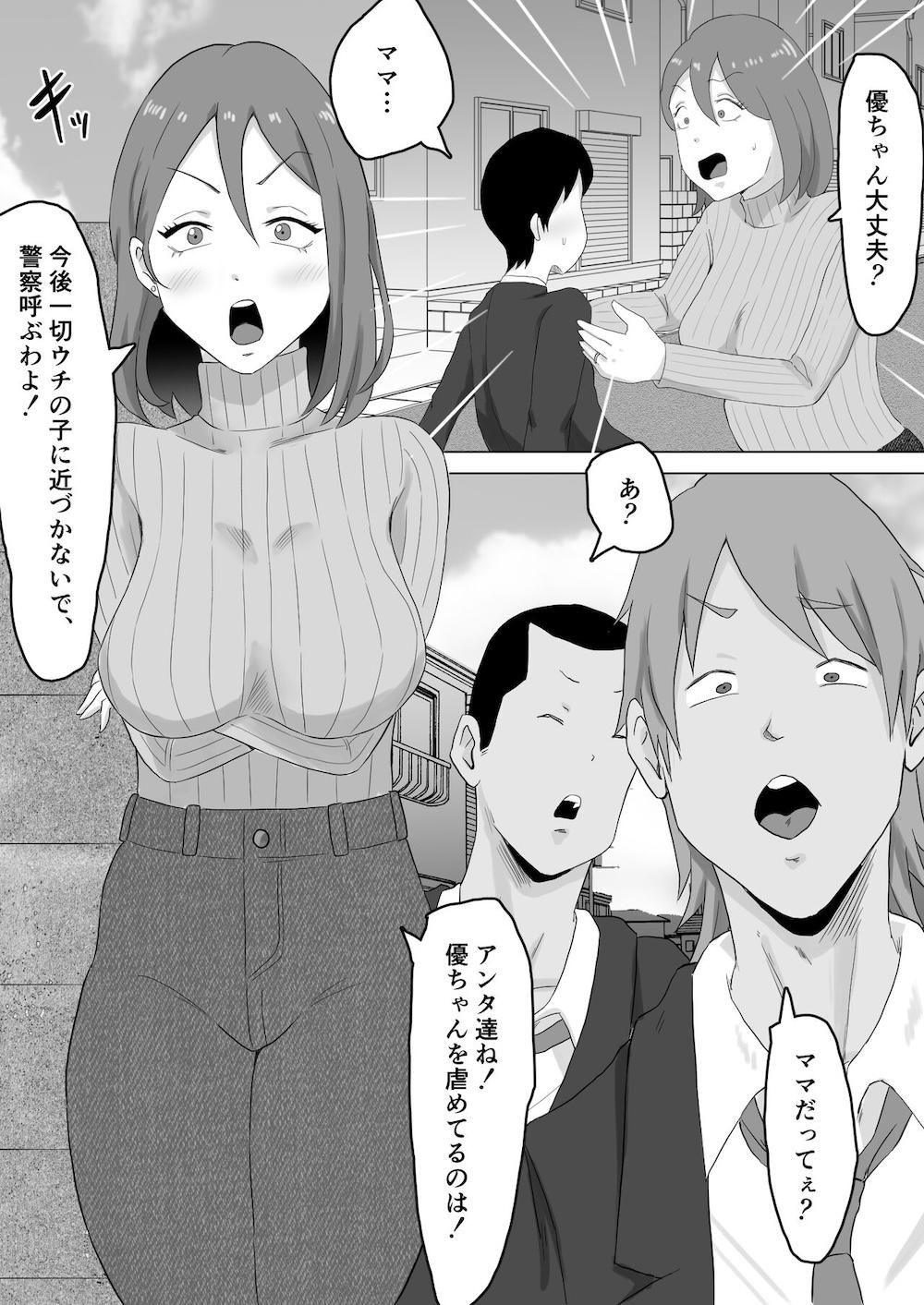 母バナレ : 004