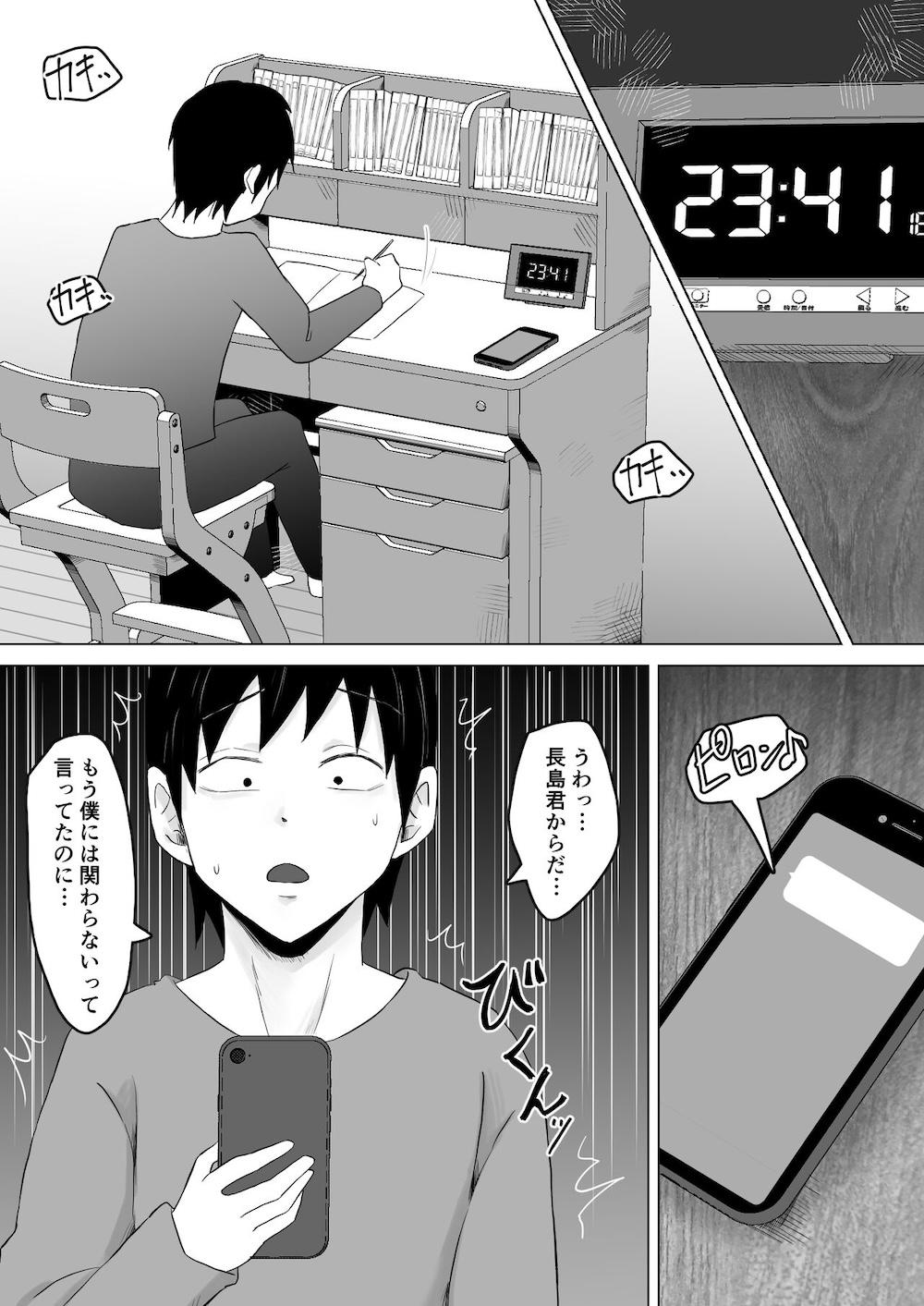 母バナレ : 040
