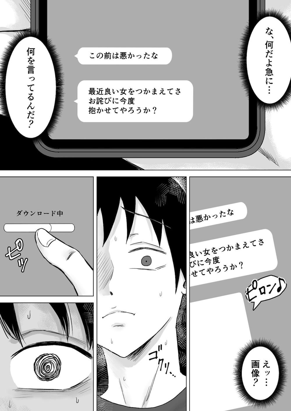 母バナレ : 041