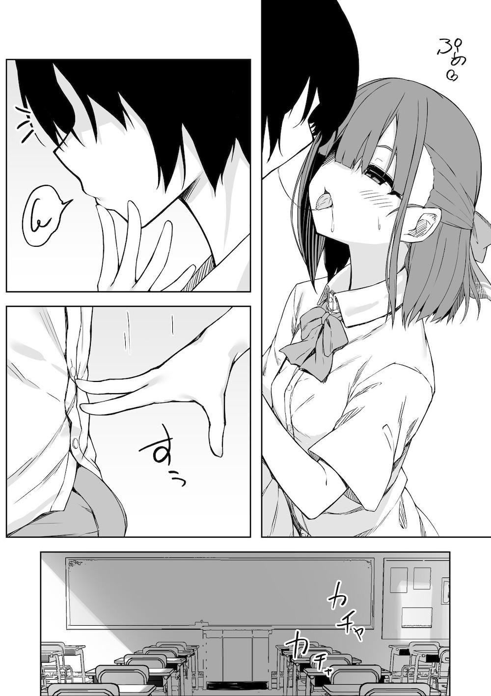 後輩ちゃんとラブラブセックス!! : 007