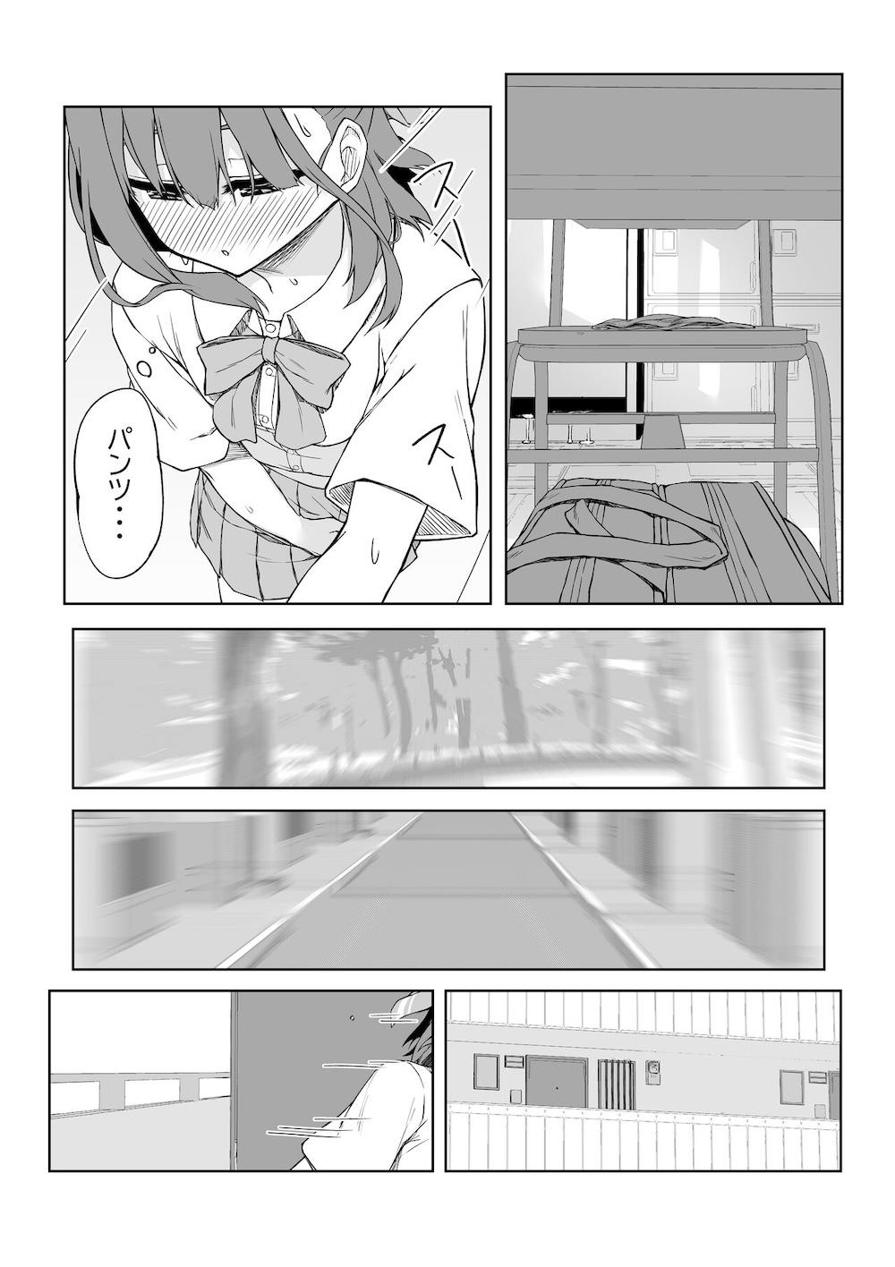 後輩ちゃんとラブラブセックス!! : 024
