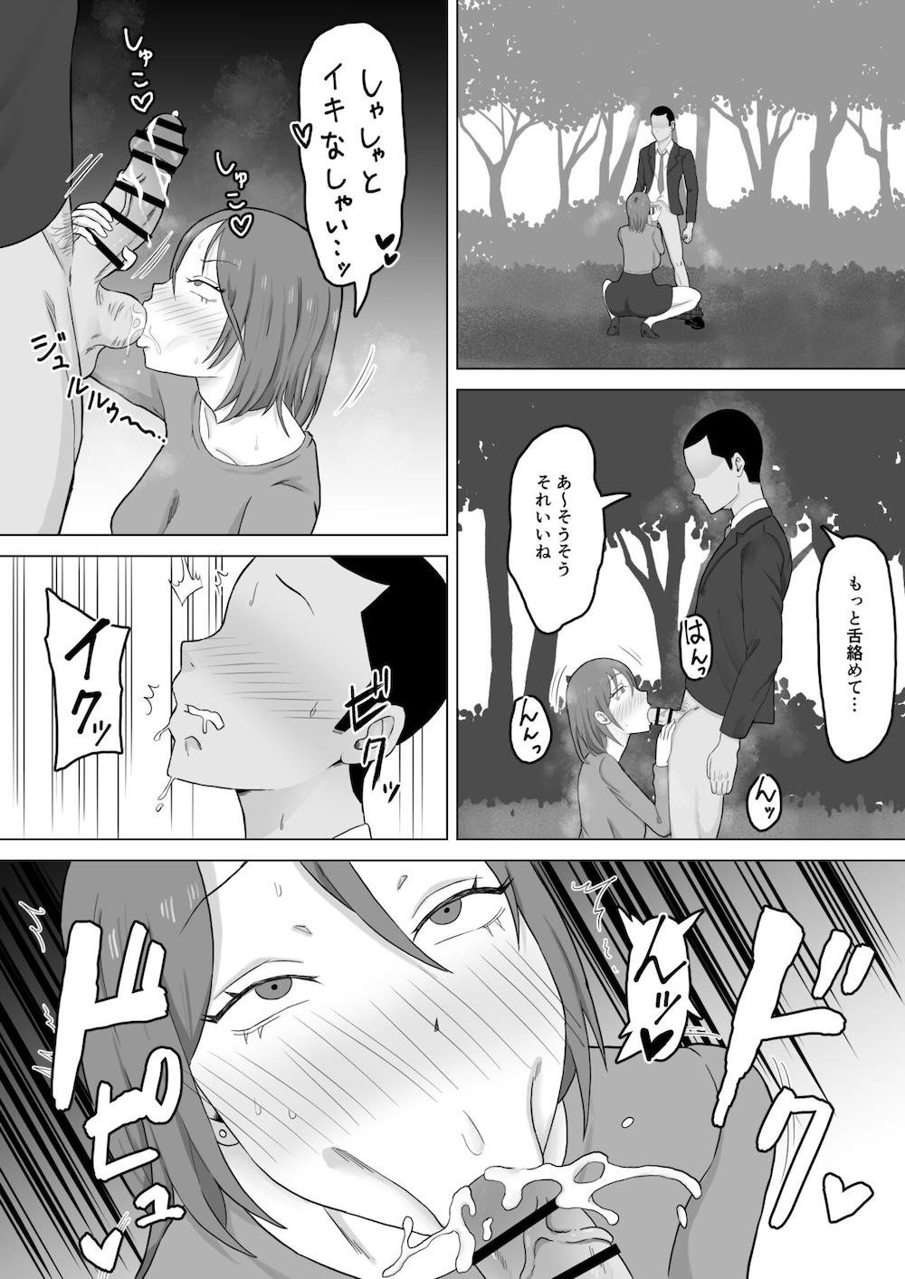 母バナレ2 : 008