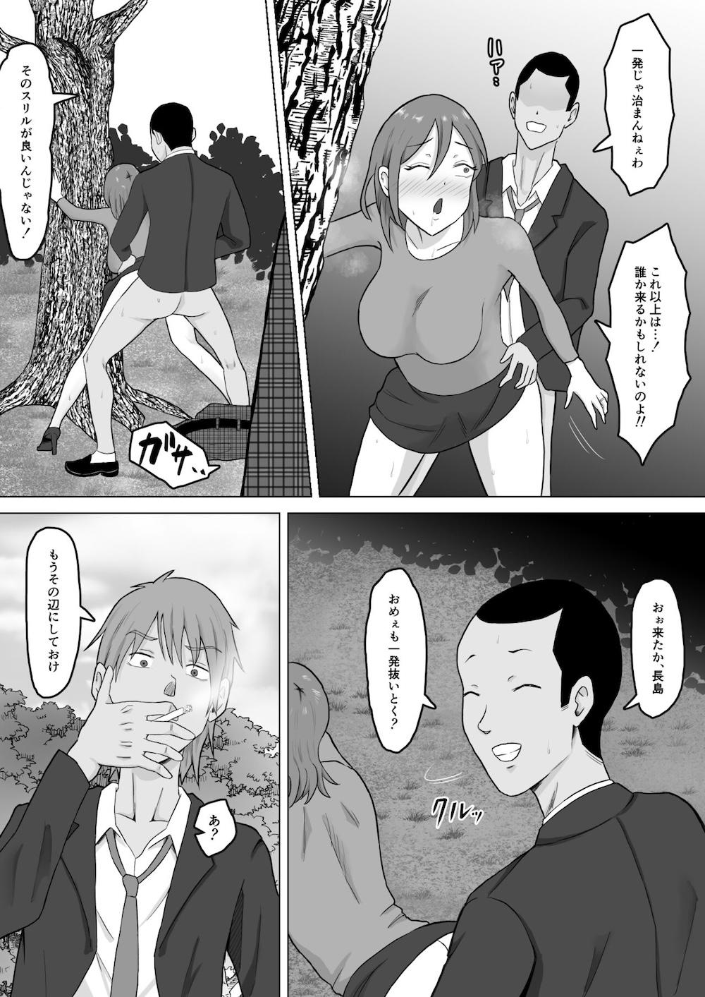 母バナレ2 : 009
