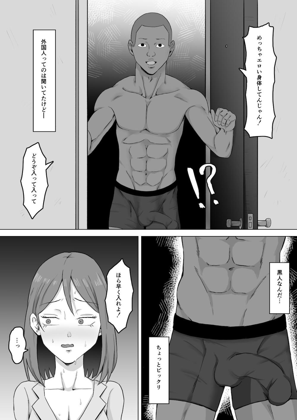 母バナレ2 : 013