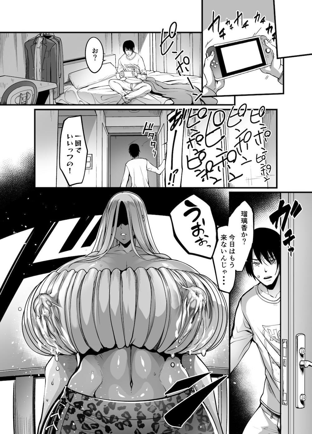 ギャルミルク : 011