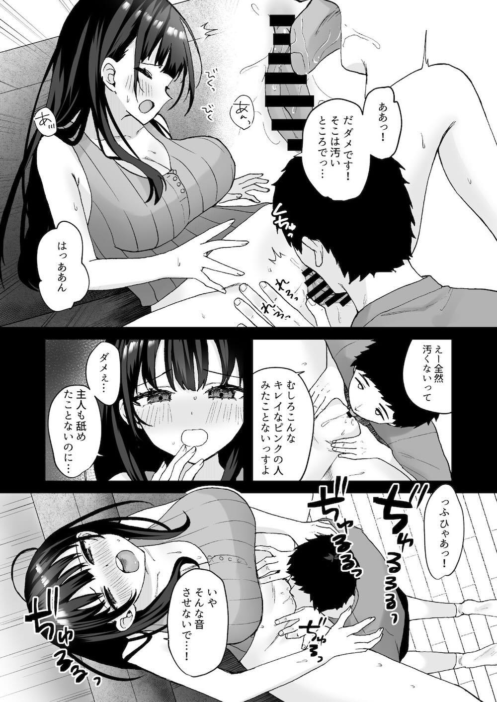 お隣の清楚人妻に孕ませ指導〜チョロすぎる新妻を寝取り調教〜 : 008