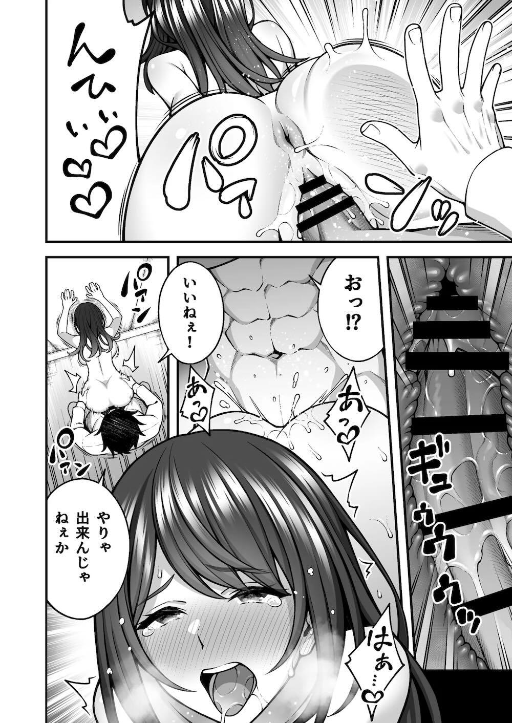 催眠学園5 催眠術でヤリ放題の学園ハーレムを手に入れた俺 : 007