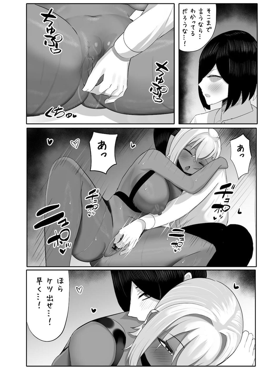 オタクをからかうむちむちギャルは実は僕専用のちょろマンマゾペット : 025