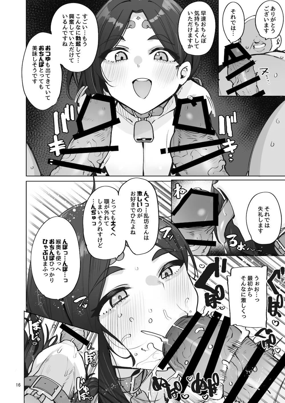 おほっ♥女神さまっ : 017