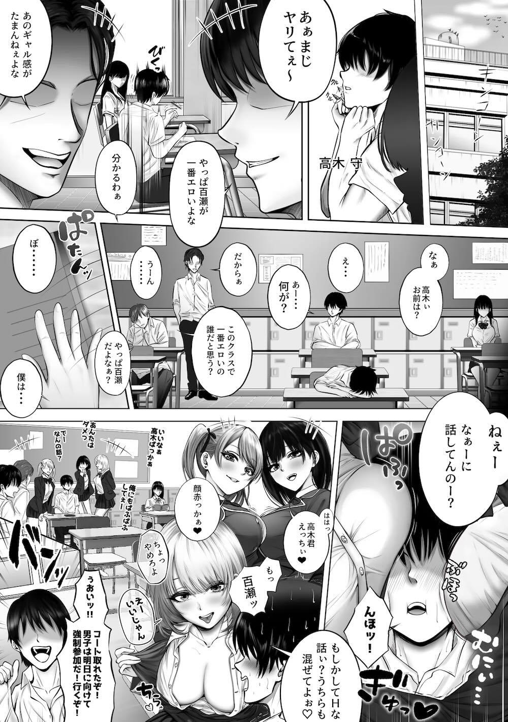 実は◯◯な玲子さん : 002
