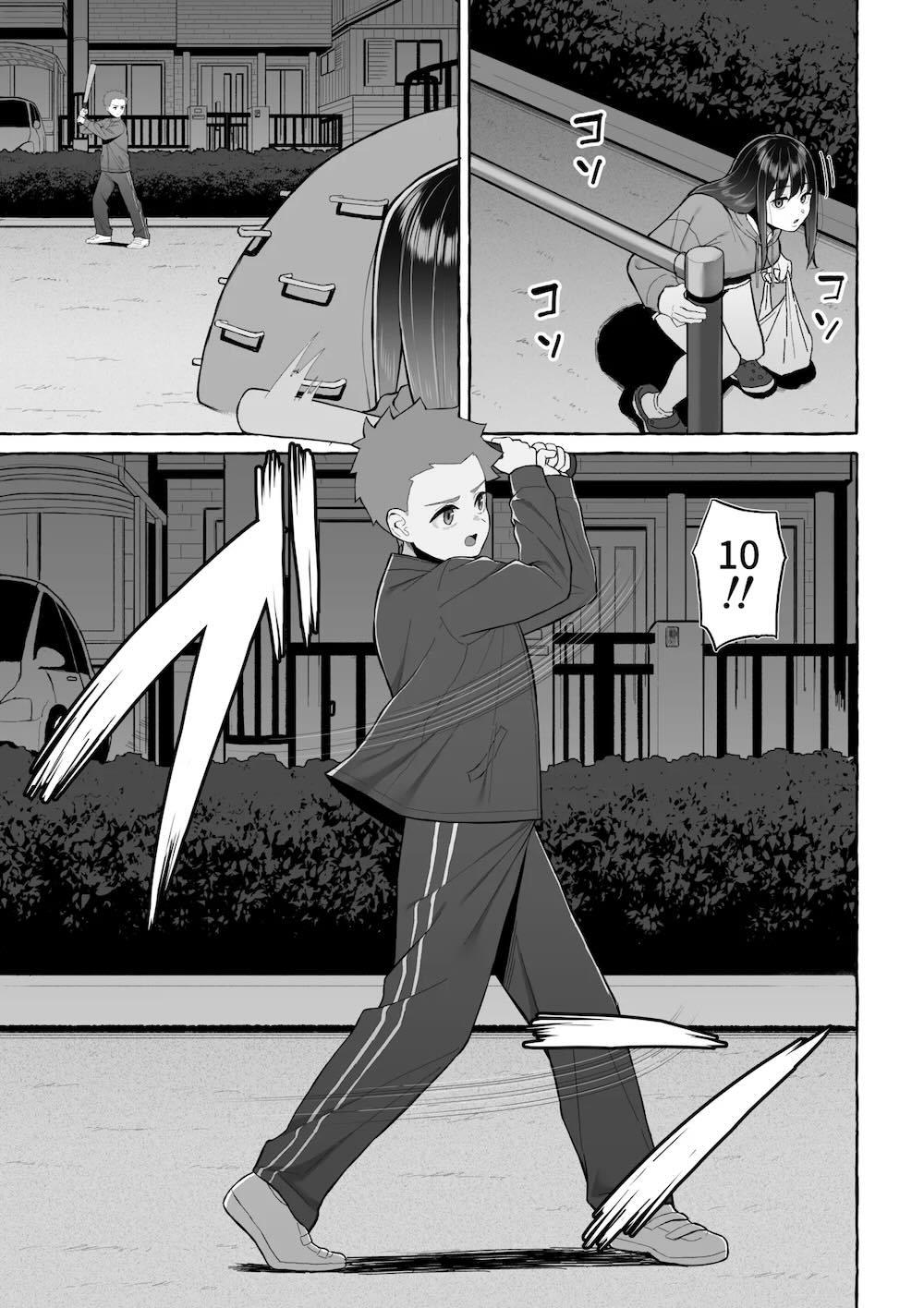 酔っ払いねーちゃんの人生を彩る決意表明 : 014
