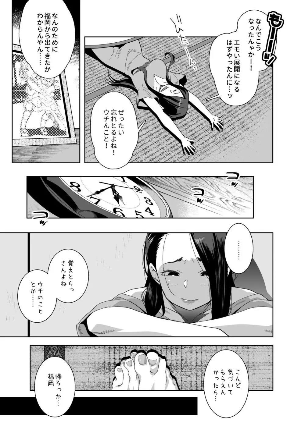 となりの綾子さん？ : 008