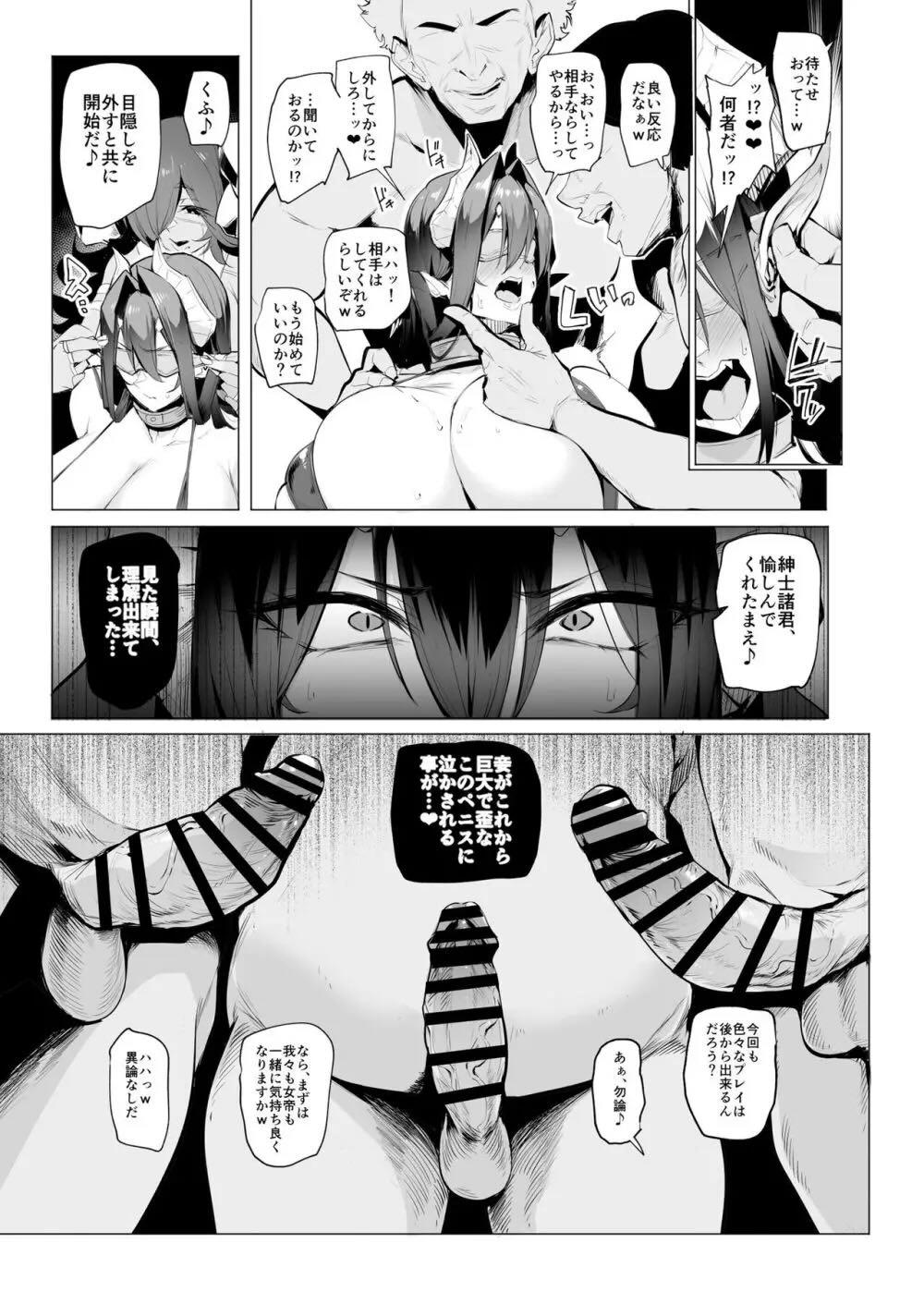 雌ガチャⅢ : 010