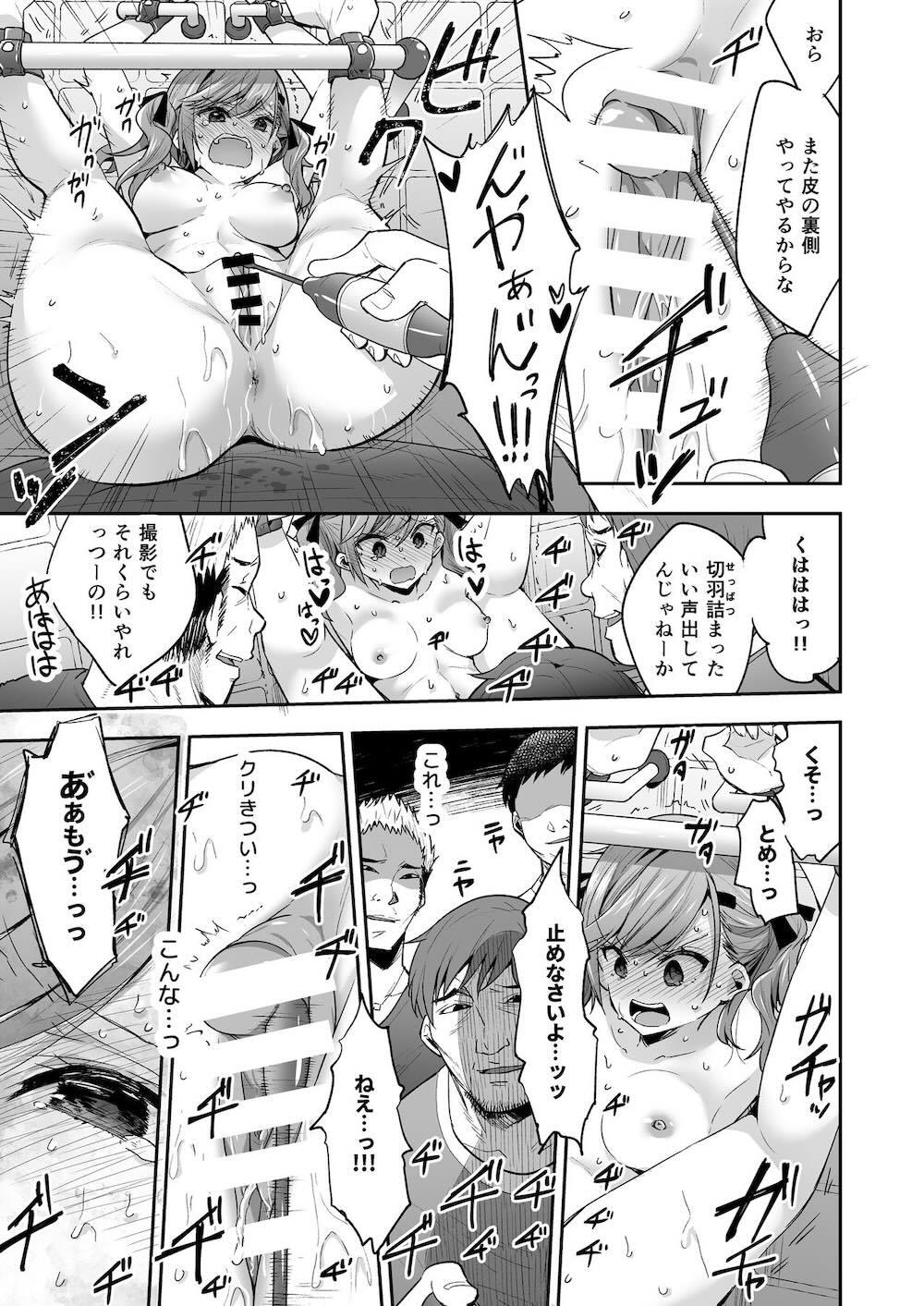 AV女優さやか 人格矯正記録 : 014