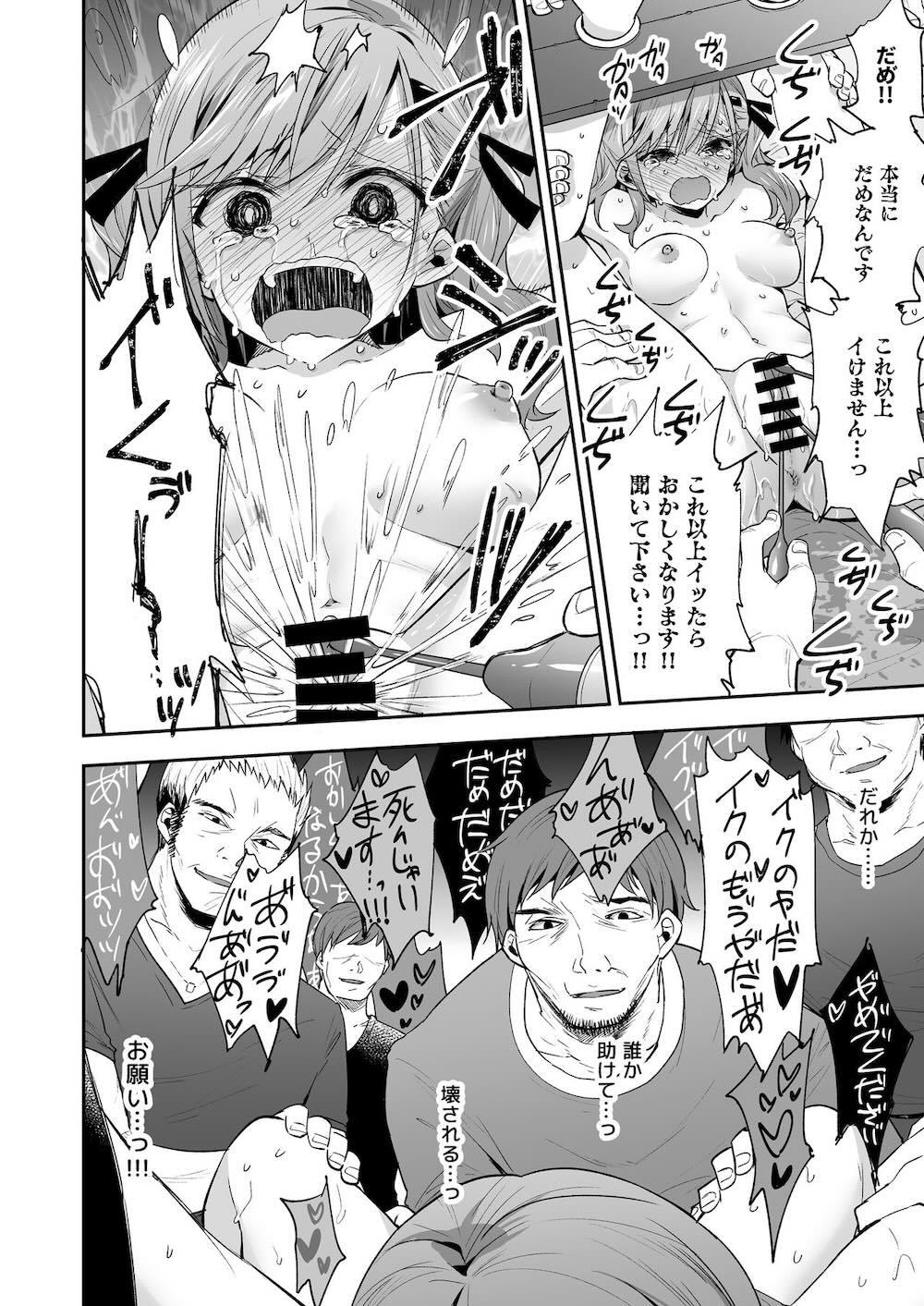 AV女優さやか 人格矯正記録 : 025