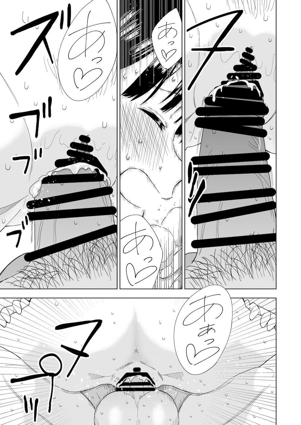 変われない僕ら : 036