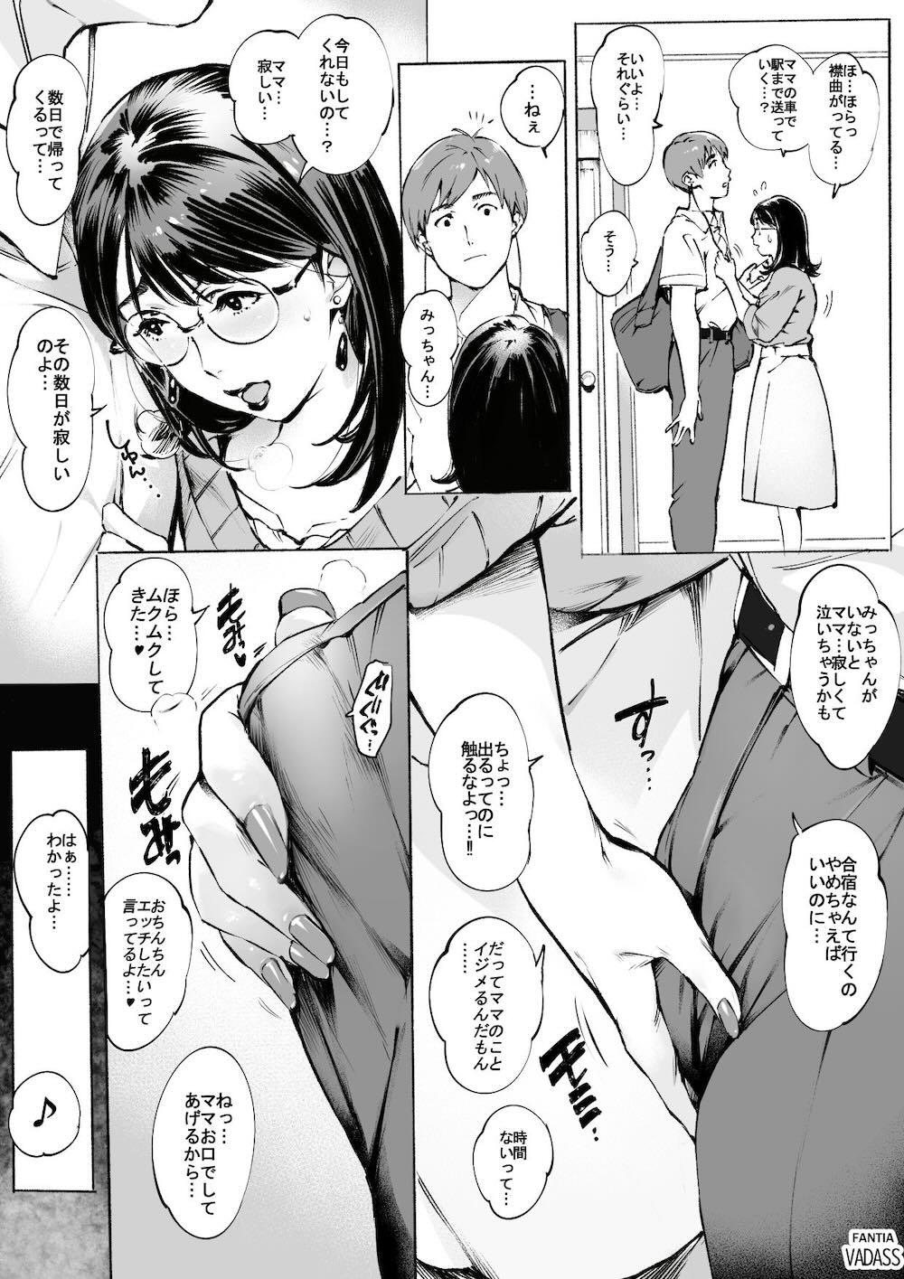 どたぷんショートBOX17 : 047