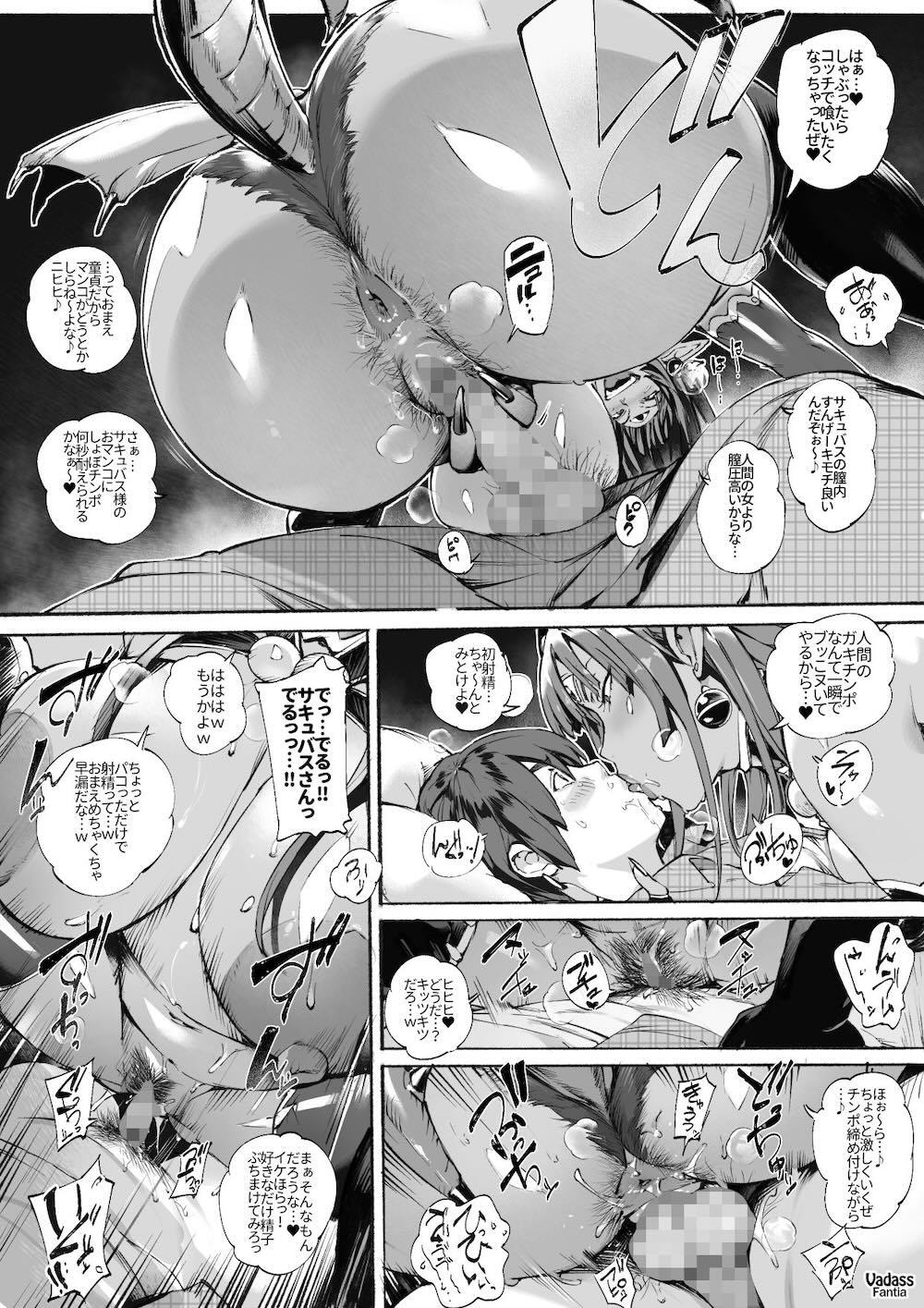 どたぷんショートBOX17 : 091