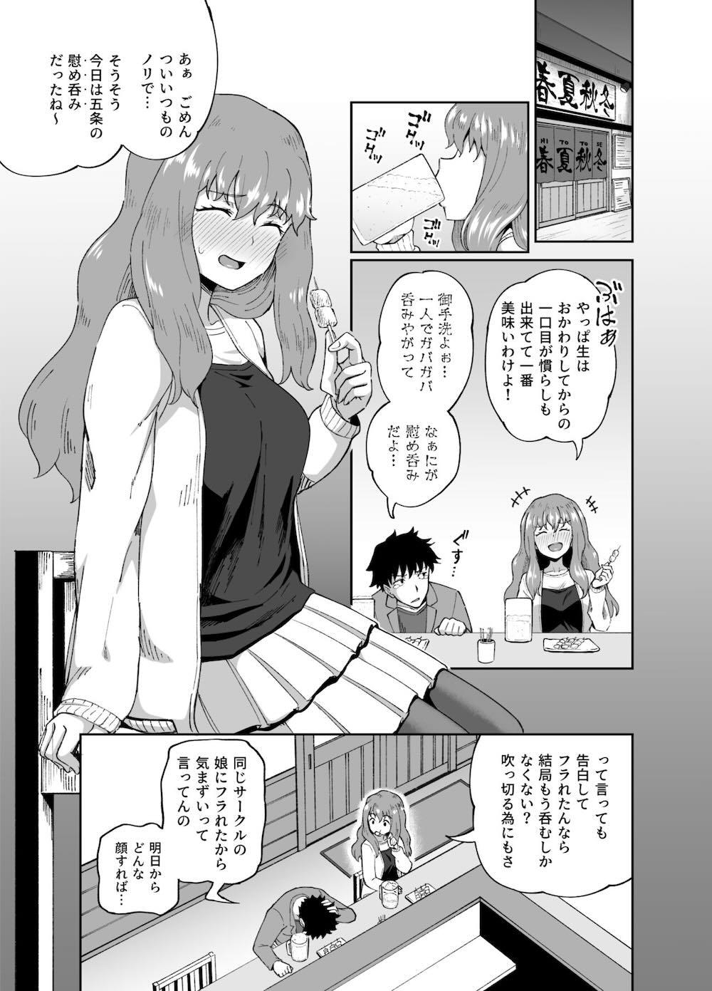 のみともと : 002