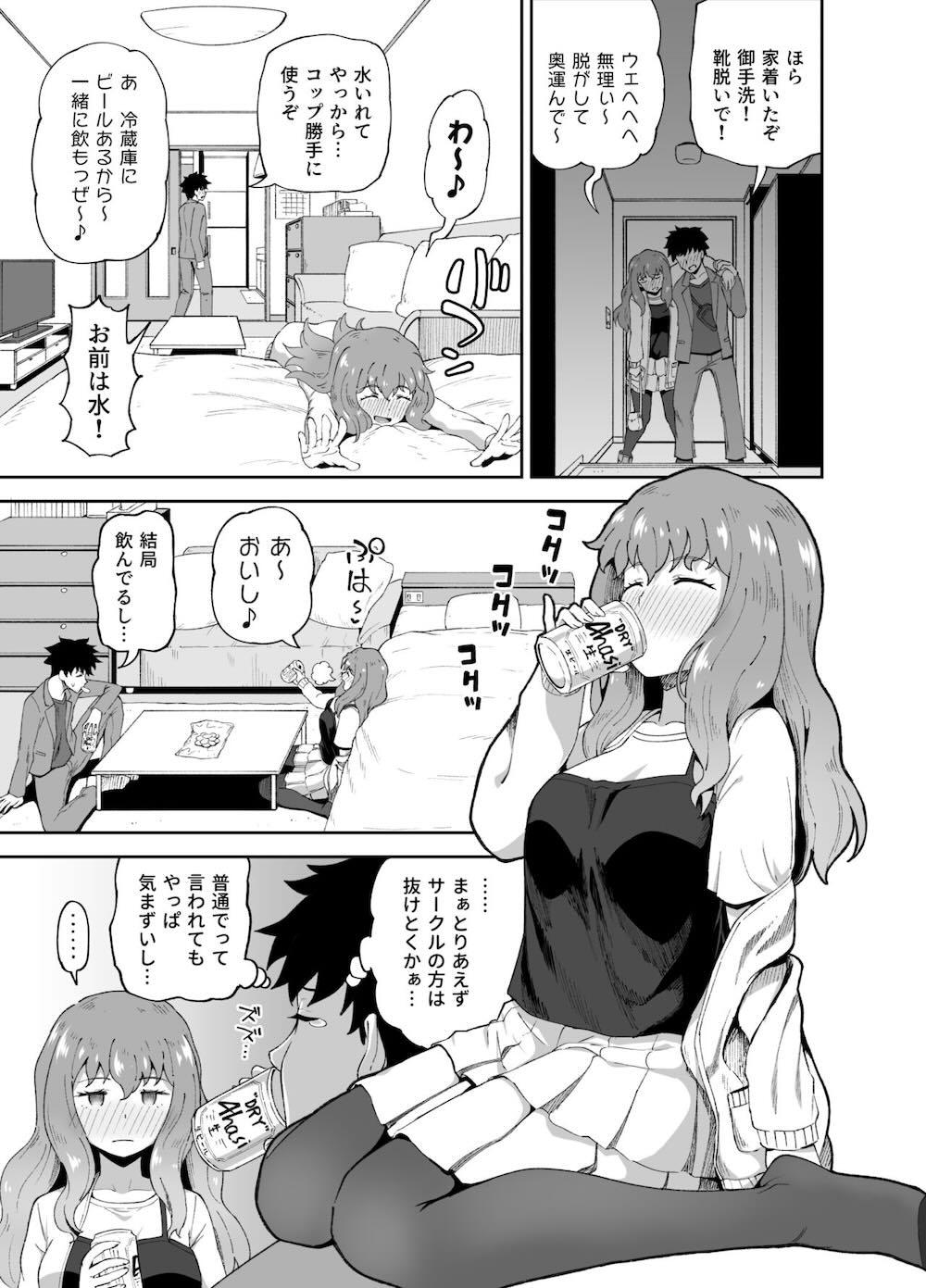 のみともと : 004