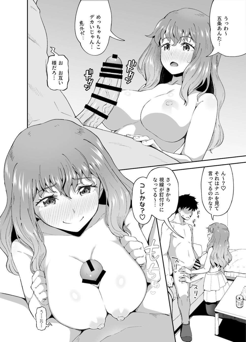 のみともと : 007