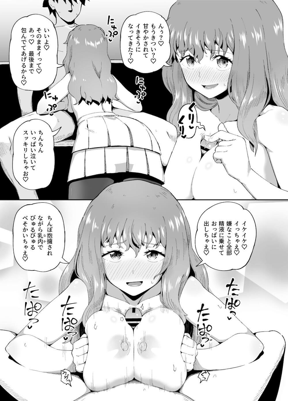 のみともと : 010