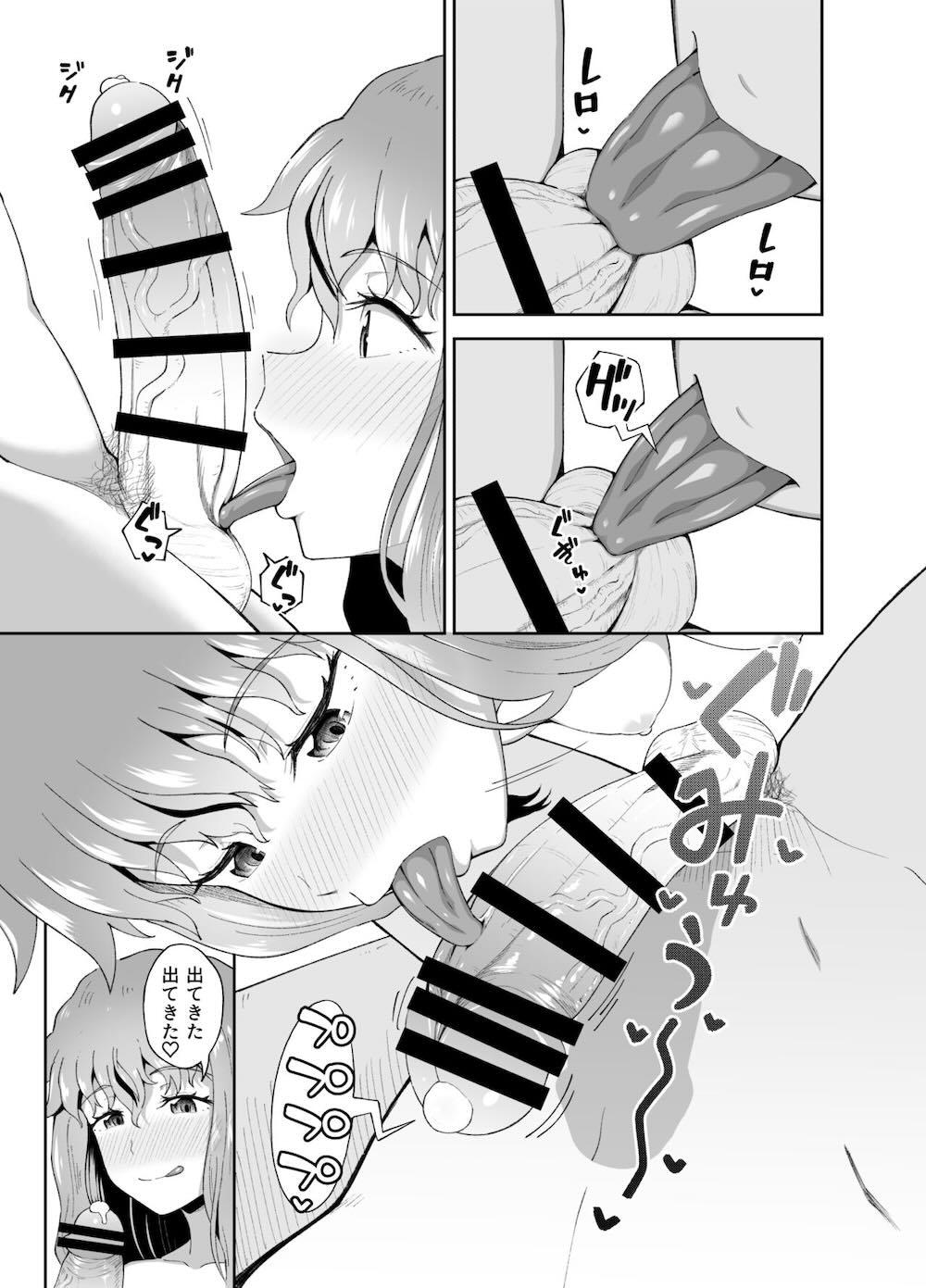 のみともと : 018