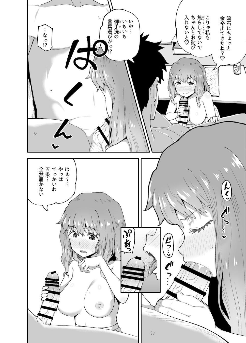 のみともと : 021