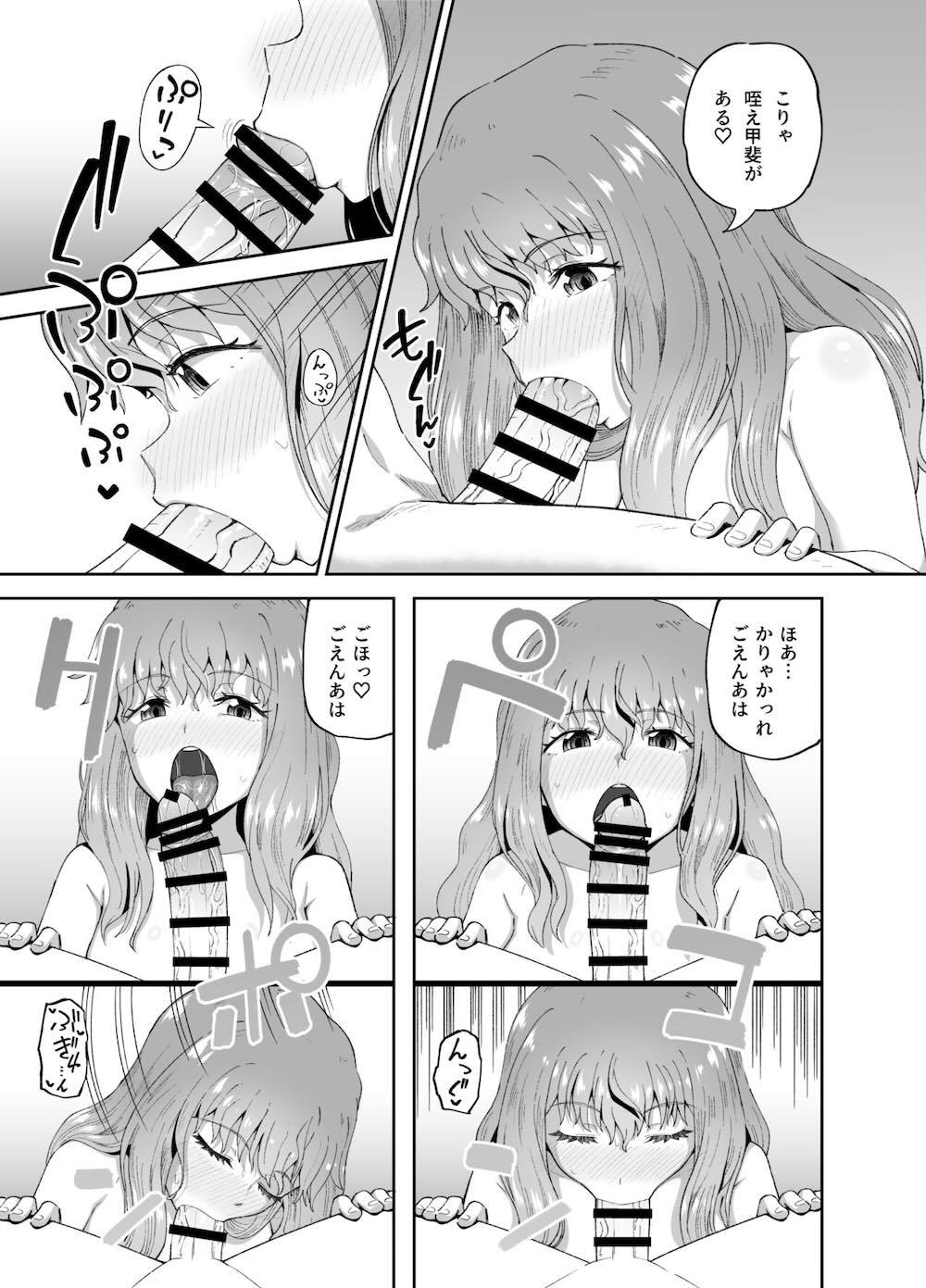 のみともと : 022