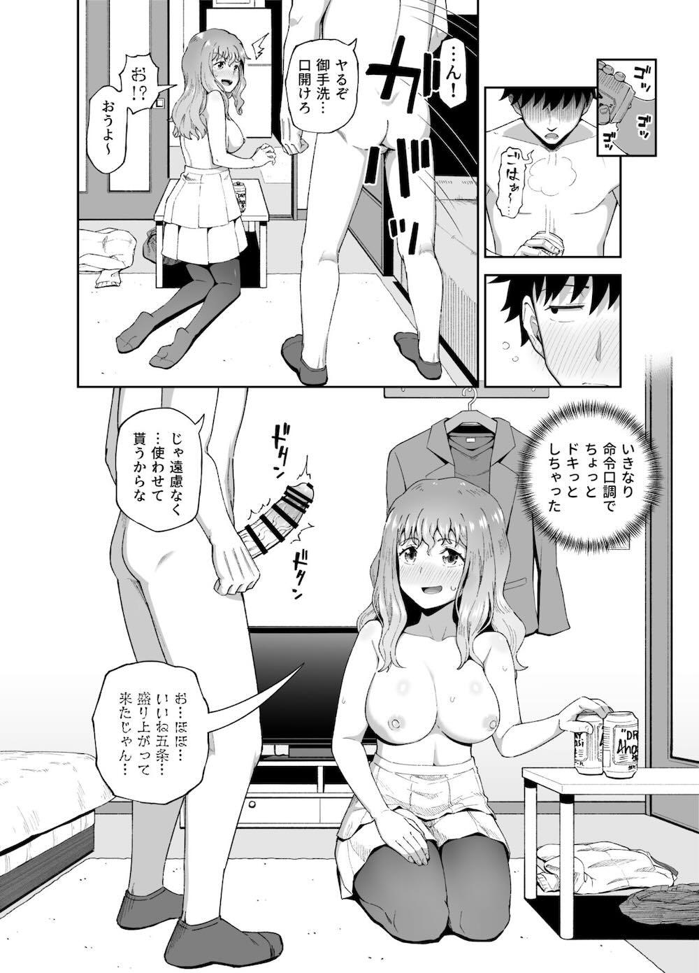 のみともと : 027