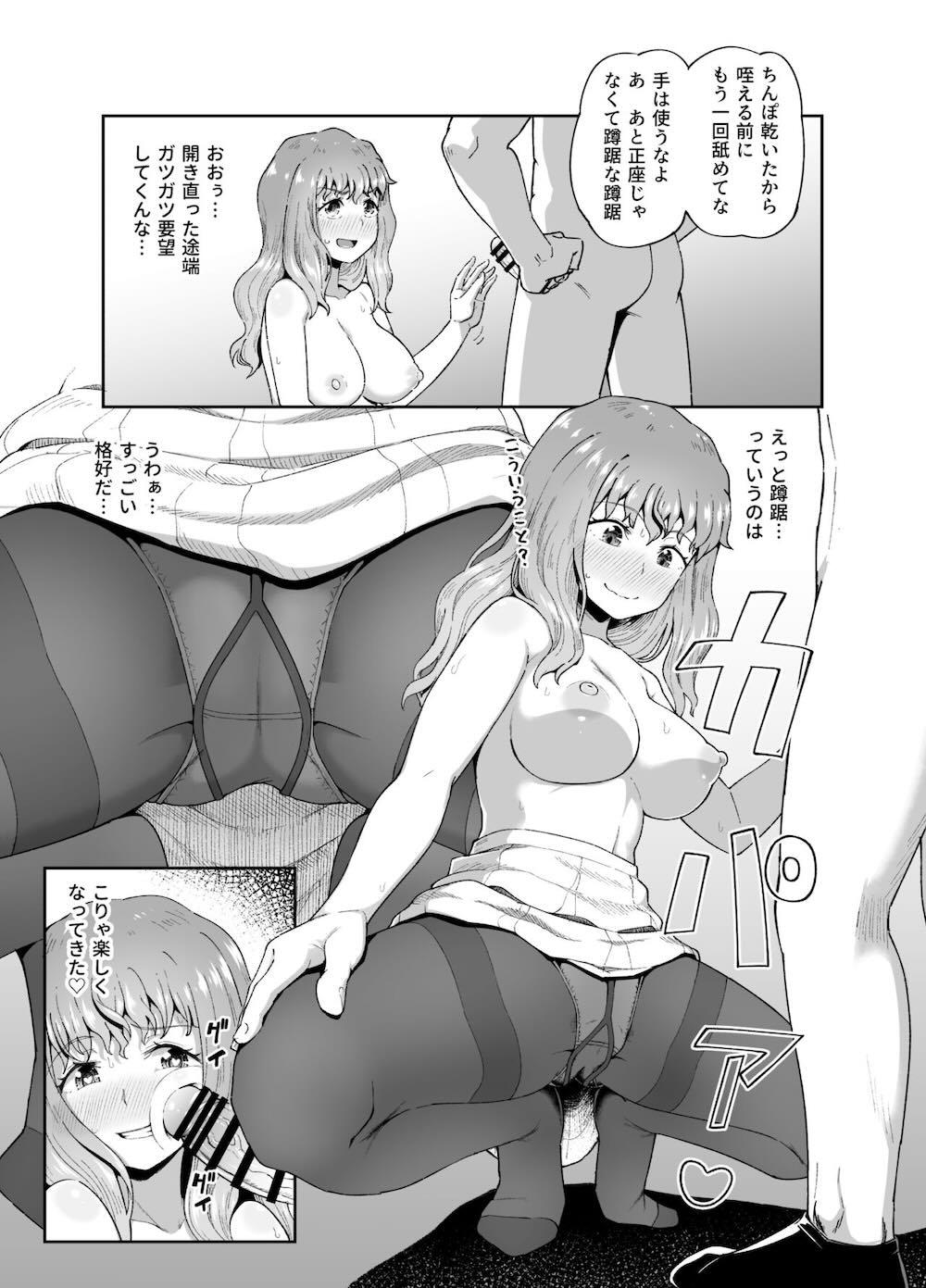 のみともと : 028