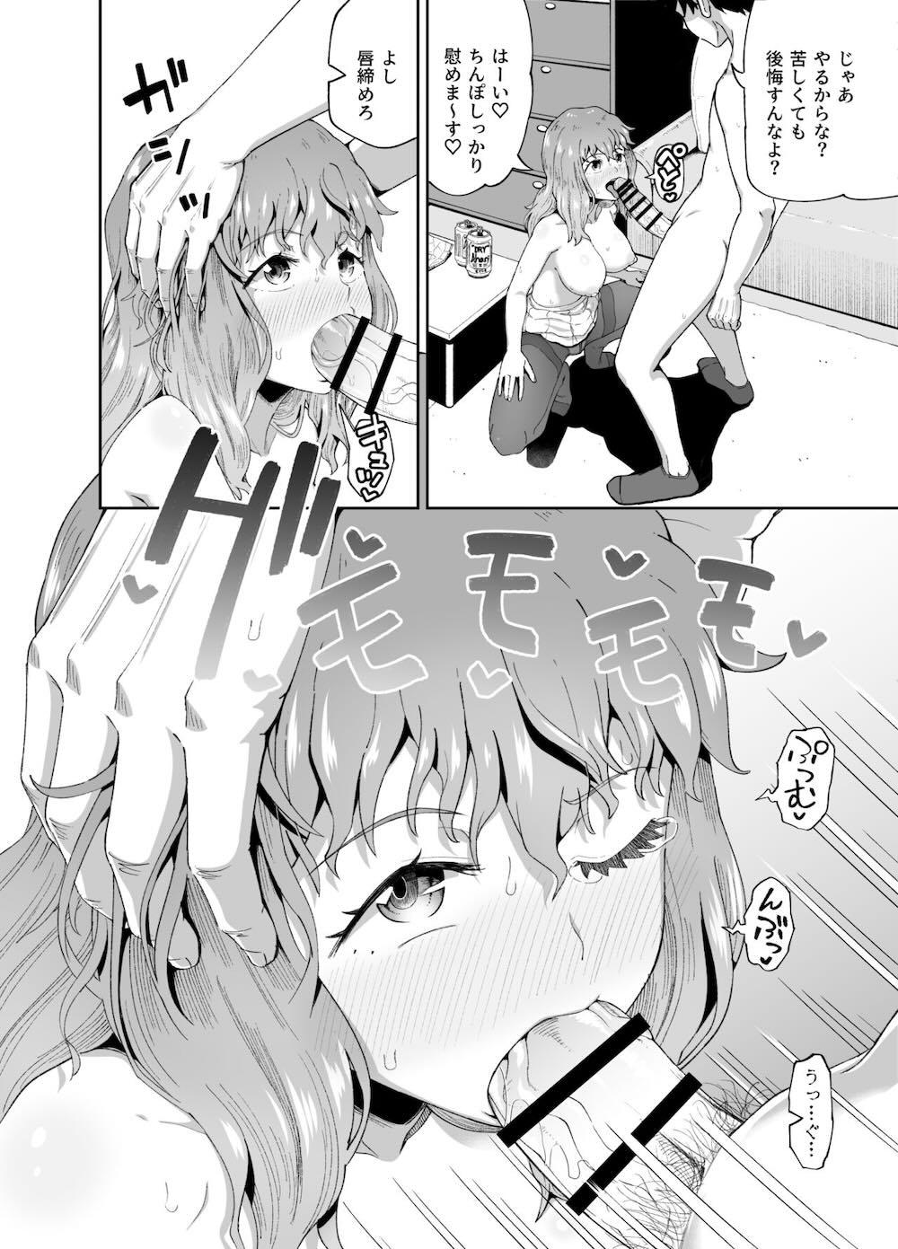 のみともと : 031