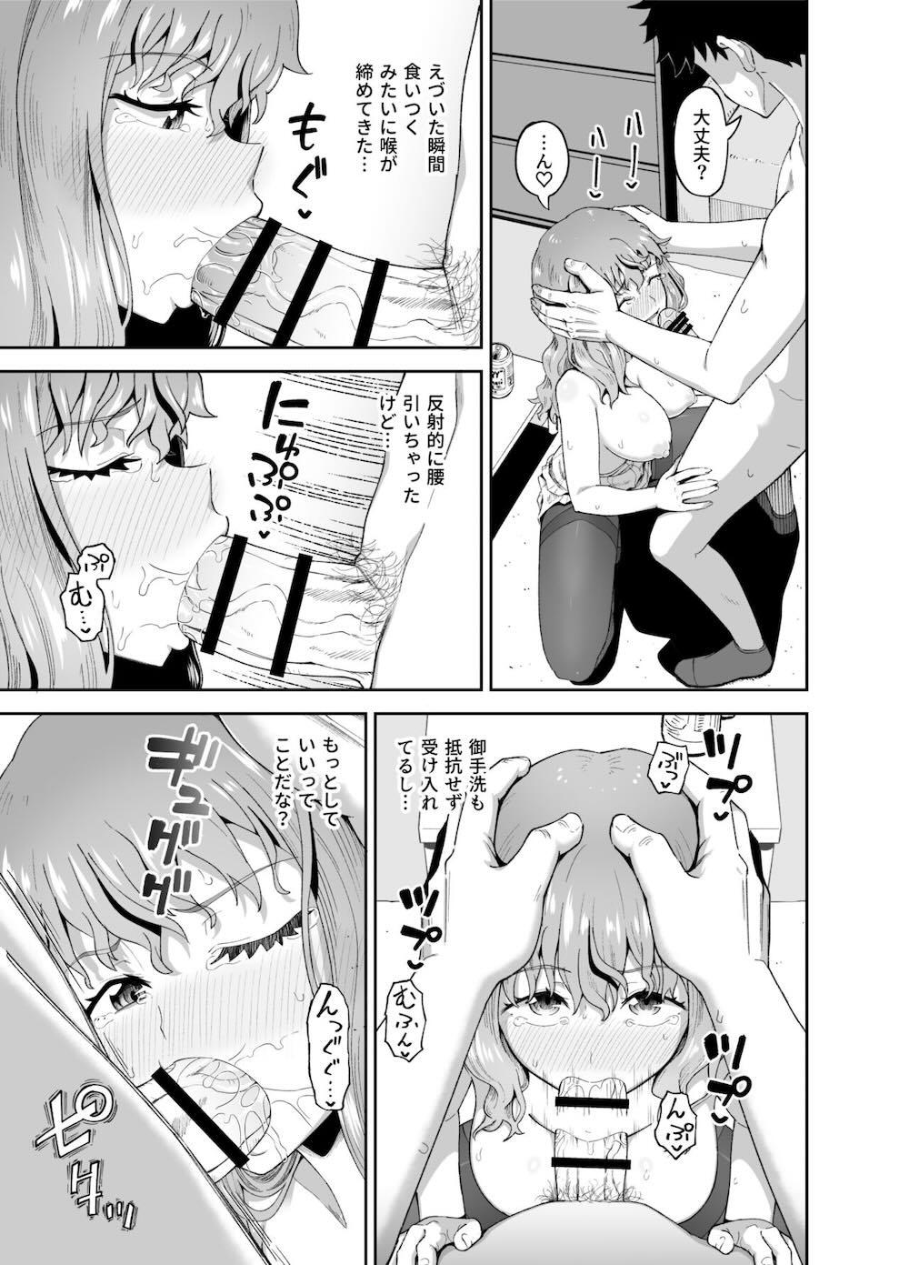 のみともと : 034