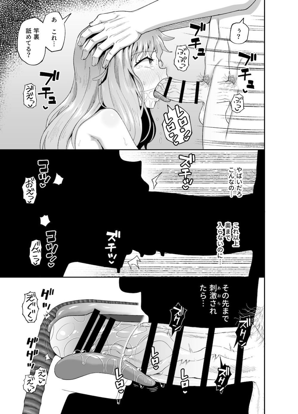 のみともと : 038