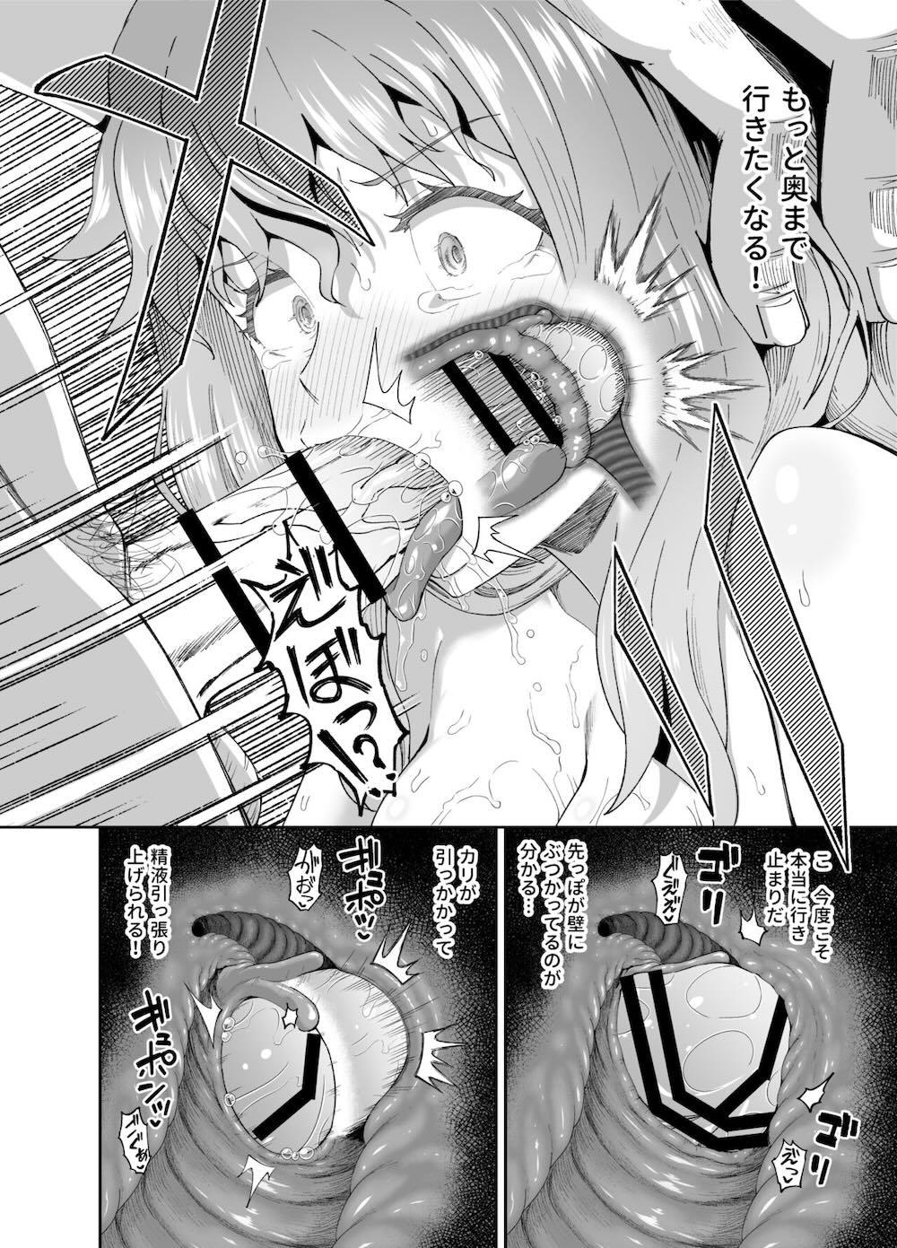 のみともと : 039