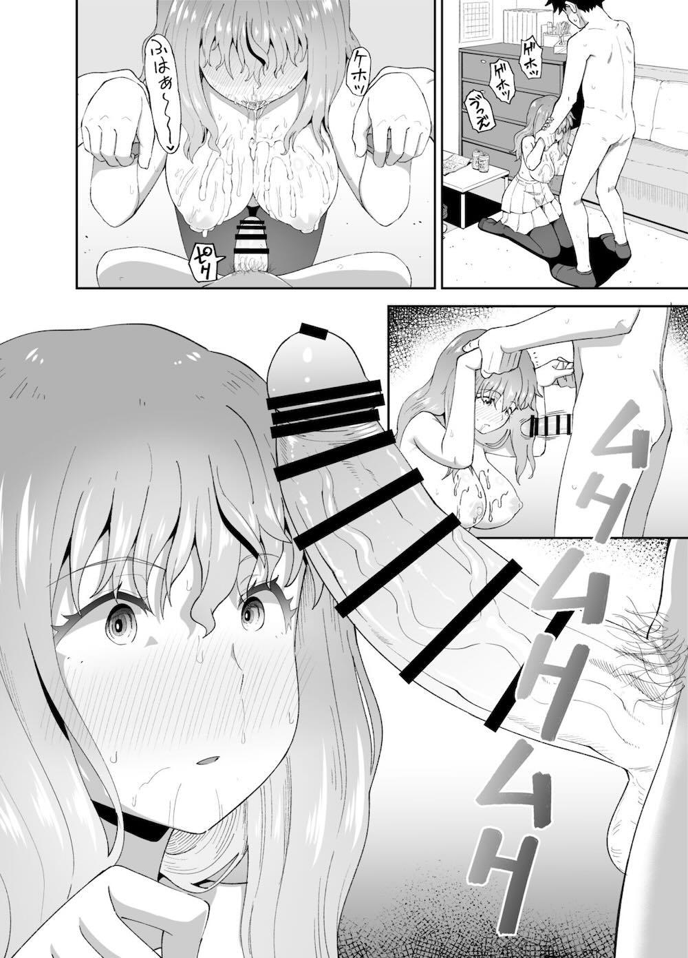 のみともと : 045